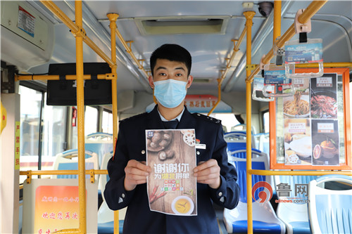 青年驾驶员号召“为湖北拼单” 青岛2路公交变身“移动”电商车厢