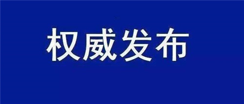 青岛市行政审批局：“三减”助企业轻装上阵