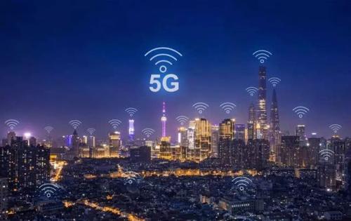 济南这样发力新基建：今年企业上云3万+，新建5G基站1万+