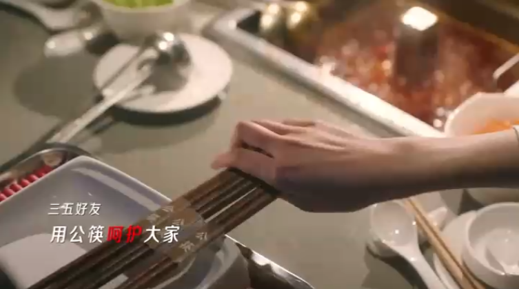 视频 |《公筷不能少》
