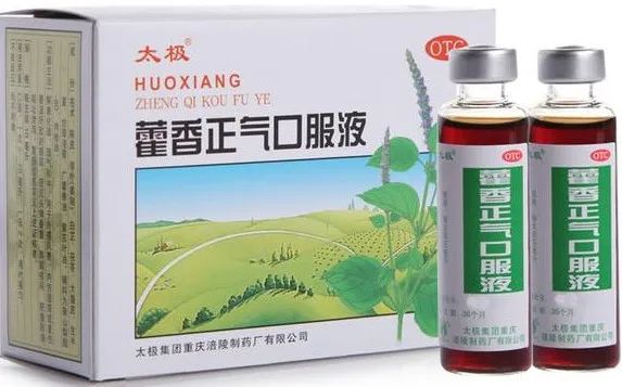藿香正气口服液销量腰斩 太极集团深陷增收不增利怪圈