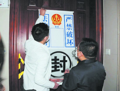 想撕？没门！四川首例“电子封条”正式启用