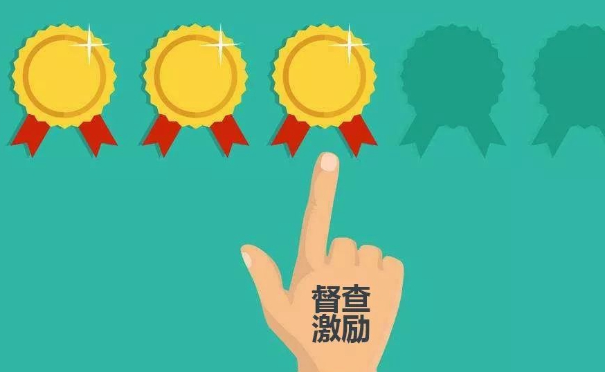 国办通报“真抓实干” 江苏17项获督查激励