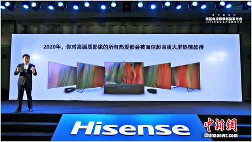 中怡康：海信电视市场份额达23.6% 高端产品亮眼
