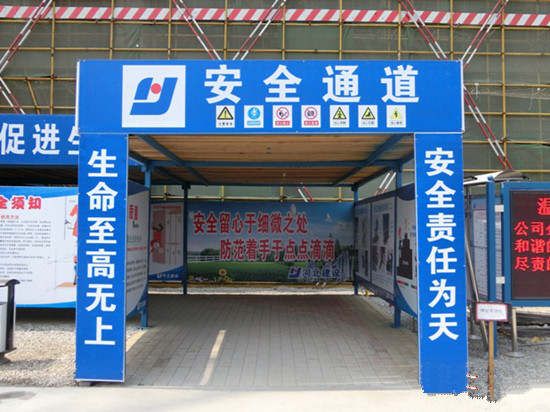 河北：2021年底前实现危大工程可视化监控全覆盖