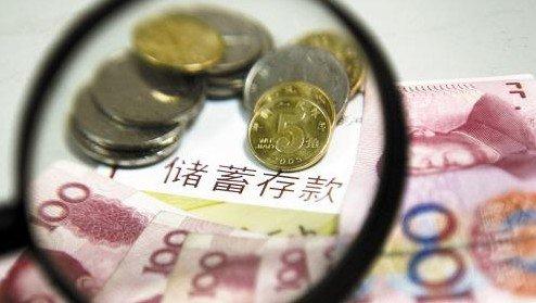 截至4月末大庆住户存款“逆势”增加16.2亿元