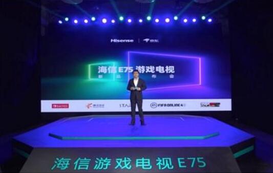 为用户带来高价值体验 海信携手京东发布游戏电视