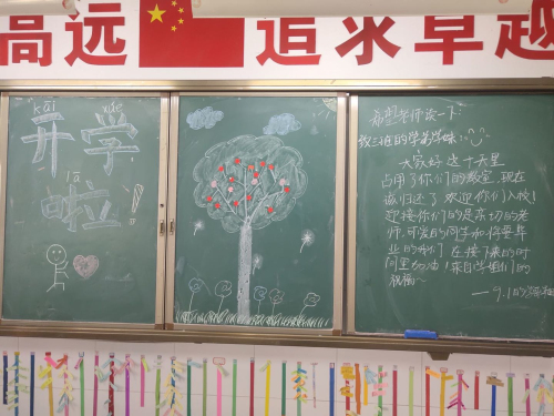 初高中非毕业年级复课临近 临沂各学校做好准备