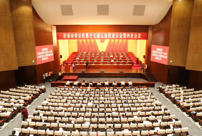 2020年章丘经济发展预期目标：地区生产总值增长7%