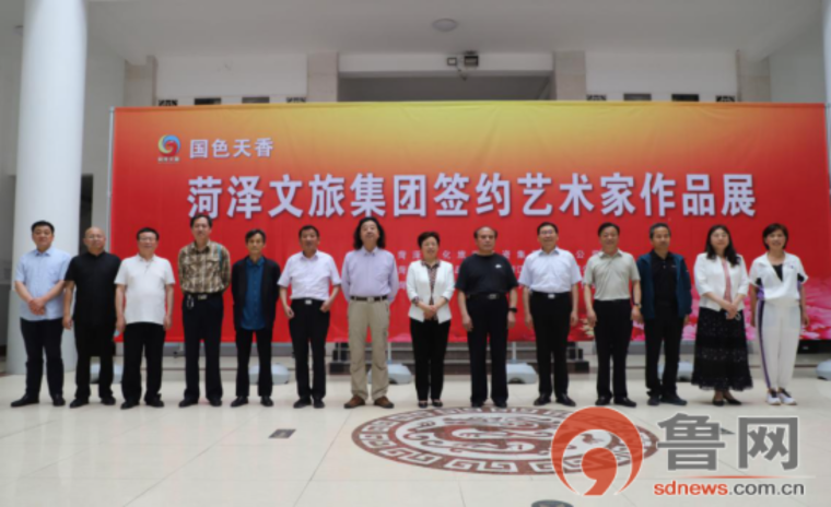 工笔牡丹“绽放”国色天香——菏泽文旅集团签约艺术家作品展举行