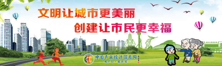 临报评论| 坚决打好打赢文明城市创建决胜之战