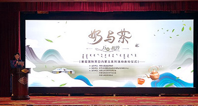 内蒙古奶茶粉年产能约1.6万吨 带动数十万奶农受益