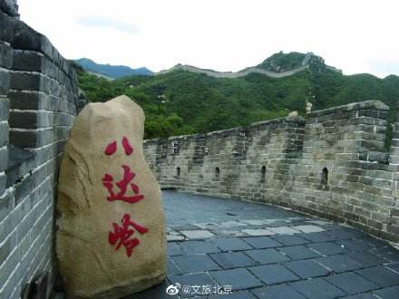 去八达岭长城不再排长队了！
