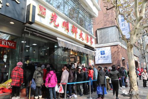 上海老字号网红店“合流“，排队“两小时起”