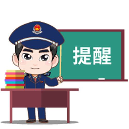 发生交通事故如何快速处理？ 青岛交警来教你