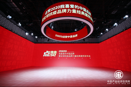 “全球抗疫、品牌力量”立白集团践行品牌责任 连续三年获“我喜爱的中国品牌”树行业标杆