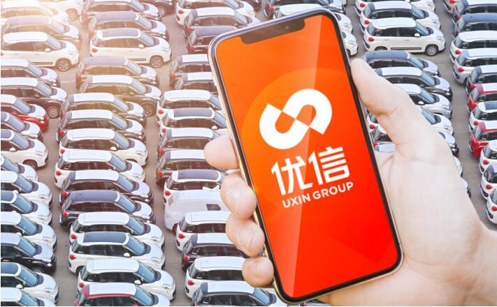 全新服务物流系统“双升级”利好提振 优信股价单月累涨超30%