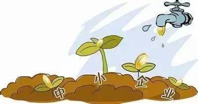 四川：400万元以下项目原则上面向中小企业采购