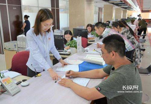 河北省企业开办全流程一日办结