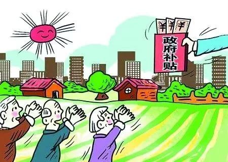 河南省财政百亿元资金保障困难群众基本生活