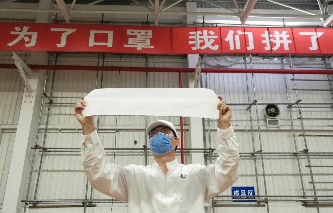 中国石化合作生产口罩超1亿只