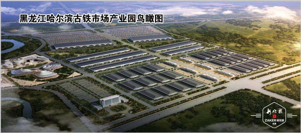 哈工投集团向千亿级产业集群迈进