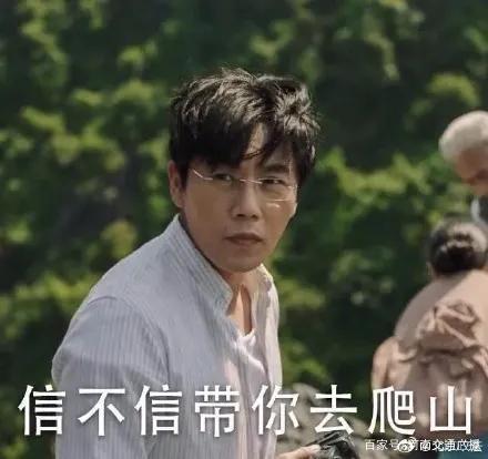 《隐秘的角落》带火了六峰山 景区人员：事发位置有护栏