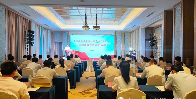 山东一滕集团滕鲲荣获泰安青年学做新时代泰山“挑山工”先进个人