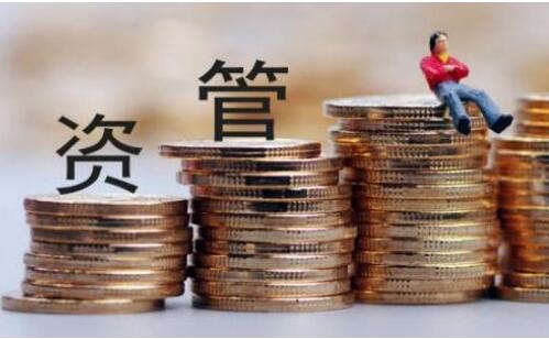 四部门联合发布规则 标债资产认定有章可循