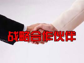 江门市与新加坡金鹰集团签署战略合作框架协议