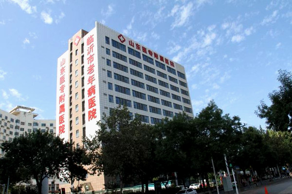 山东医专附属医院互联网医院医保线上支付正式开通