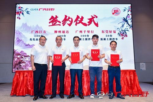 20200707171749232.jpg 6签约仪式.JPG