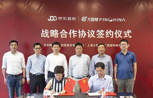 京东数科JT与大智慧财汇合作 “数据+场景”共建资管服务新生态