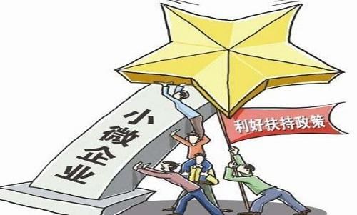 福州向17772家中小微企业发放稳岗资金11.66亿元