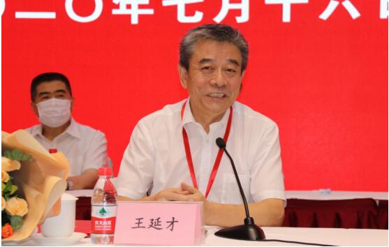 中国酒业协会第六次会员代表大会暨第六届理事会第一次（扩大）会议在京召开