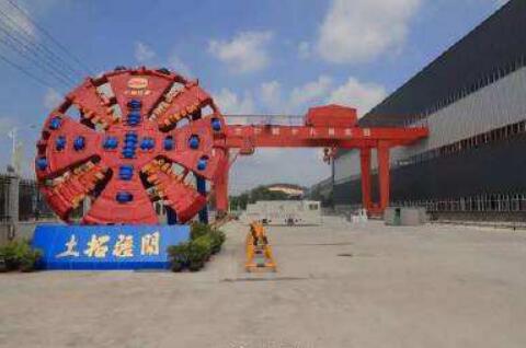 我国华南地区首家“盾构4S店”挂牌成立