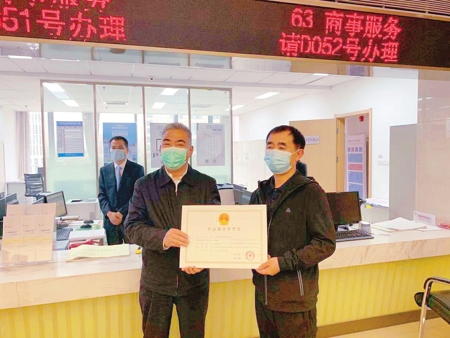 证照分离，市场准入便利化