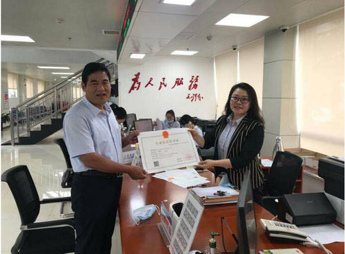 山东临沂兰山区：一网一链一平台 便民利企“零距离”