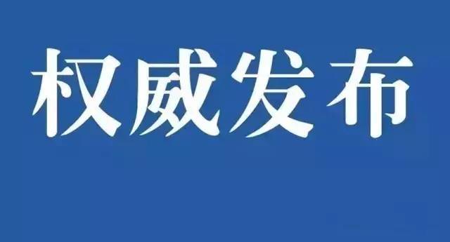 智慧大脑+四道防线：小区刑事警情零发案