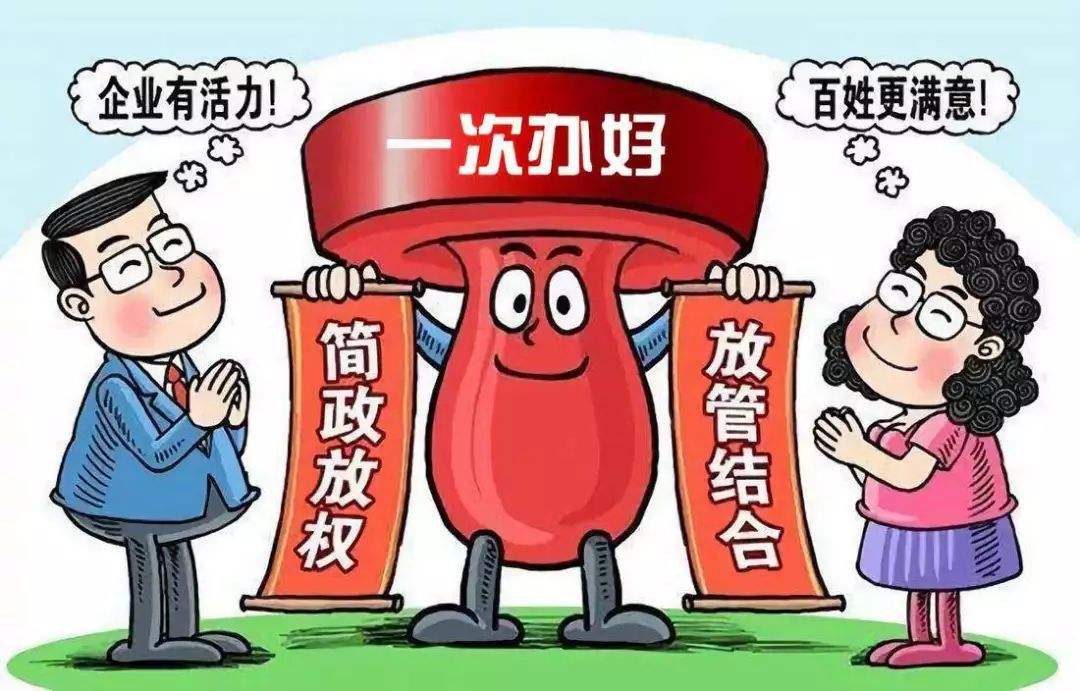 开办企业，成都为何能两小时办结