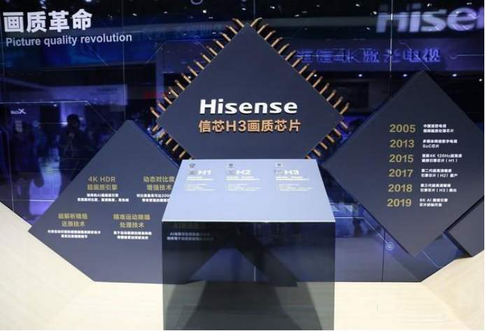 海信第4代超高清画质芯片已回片 成功点亮叠屏电视