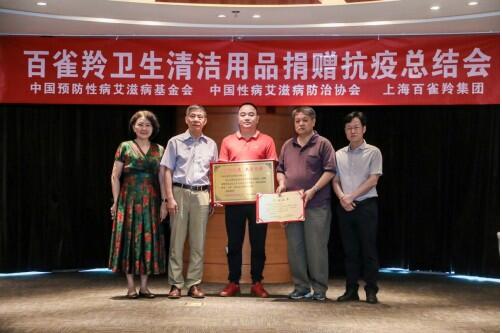 百雀羚2亿物资彰显民族品牌责任