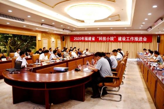 福建省推进“科技小院”建设工作