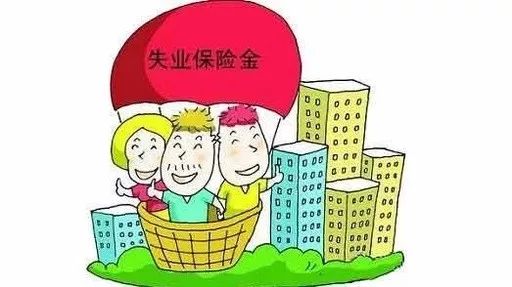 2至6月呼伦贝尔市为4361户企业减免失业保险费1431万