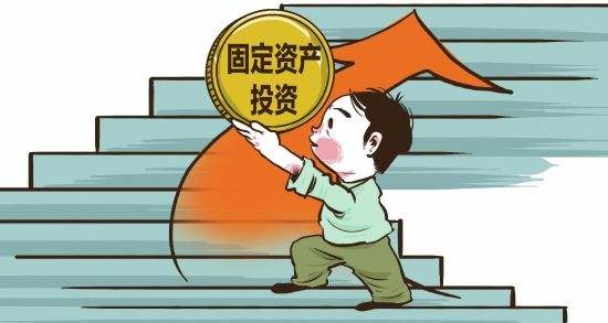 哈尔滨市上半年工业固定资产投资同比增长23.9%