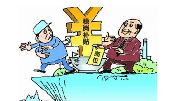 福州：政府出手，真金白银援企稳岗