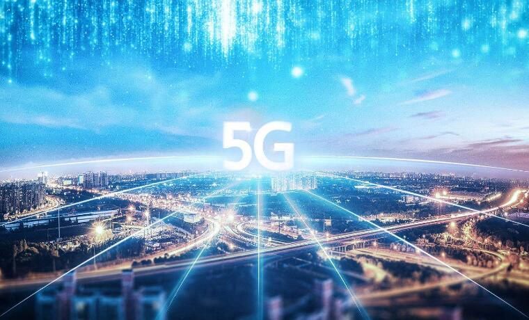 多地出台新基建“十四五”规划 新型基础设施步入大规模“安装期”