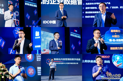 杉岩数据举办品牌战略暨新品发布会，新存储理念助力新基建