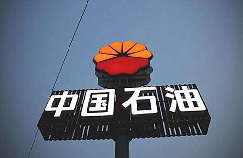 中石油上半年巨亏300亿：两大亏损主因？下半年怎么办？