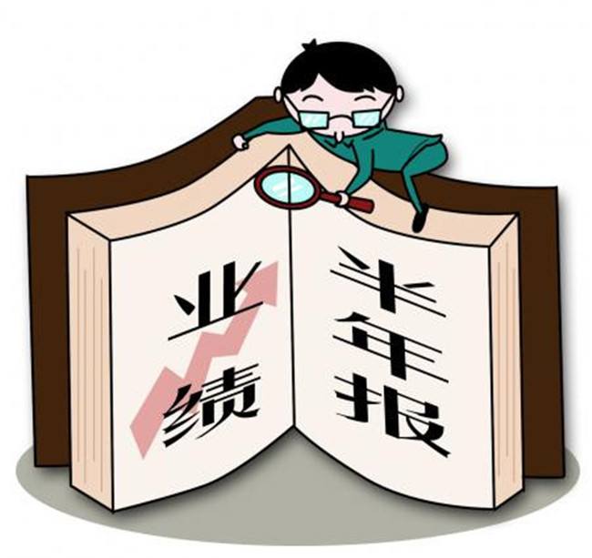 半年报透视行业冷暖：旅游航空集体哑火 “宅经济”业绩真香